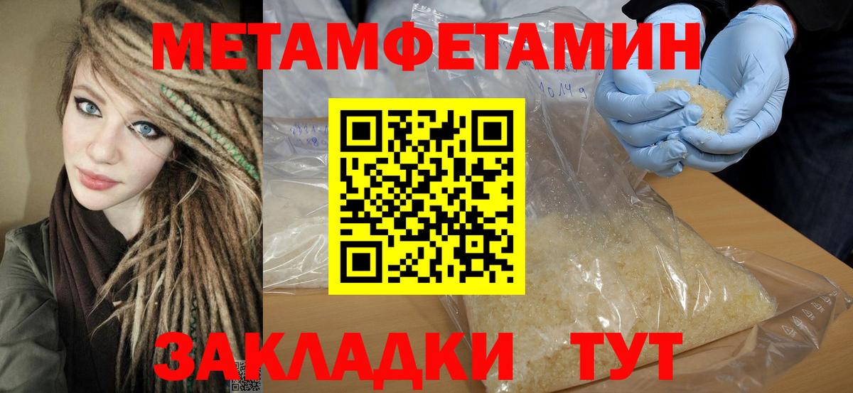 Острогожск  Amphetamine Premium  АМФ  Вход с VPN 