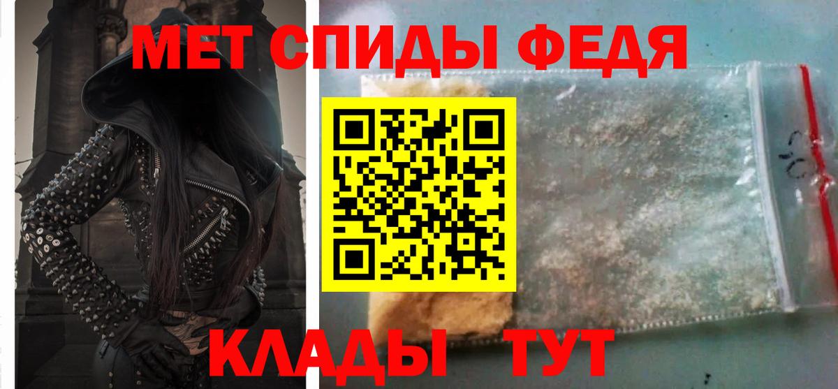 Амфетамин 98% Острогожск