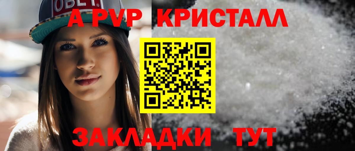 APVP СК Острогожск
