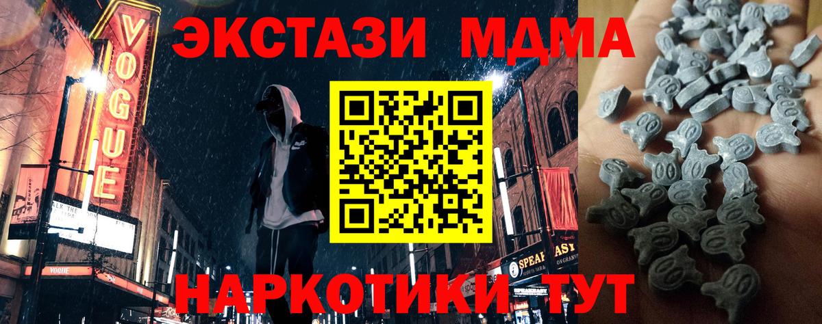 Экстази  Экстази mix  Вход с VPN  Острогожск  Ecstasy Дубай 