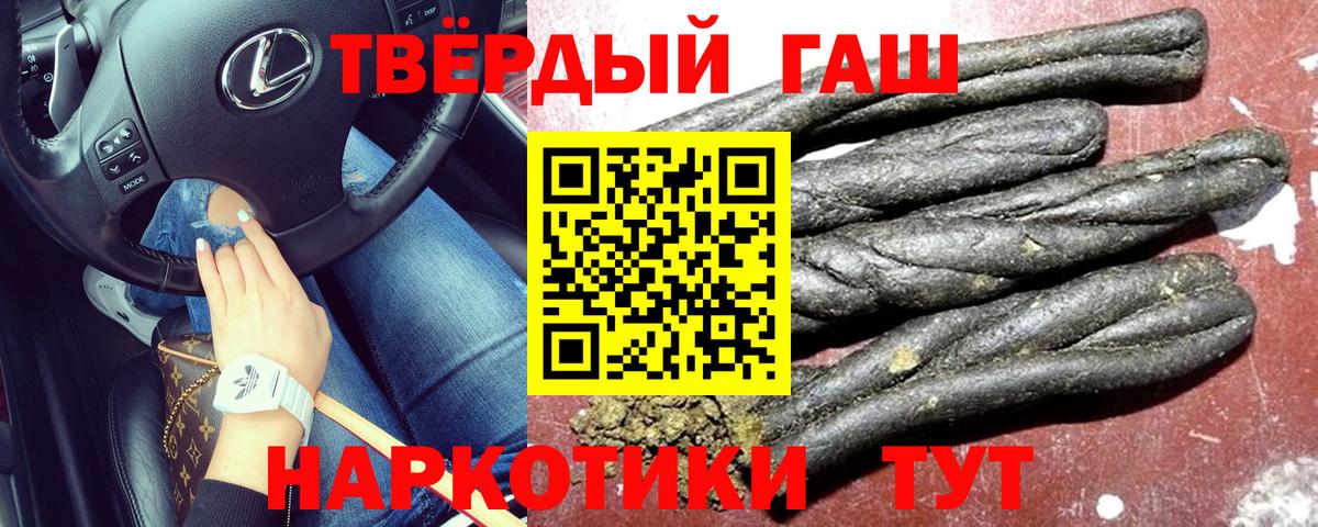Гашиш индика сатива  ГАШ ice o lator  Острогожск  Вход с VPN 