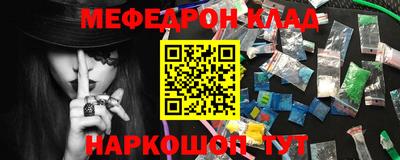 молекула духа Тверь