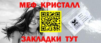 ALPHA-PVP Татарск