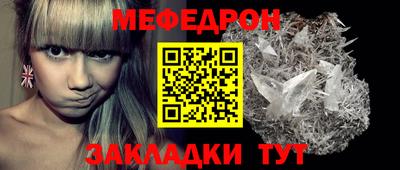 ALPHA-PVP Татарск