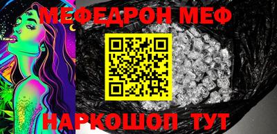 ALPHA-PVP Татарск