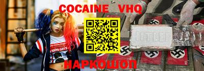 молекула духа Тверь