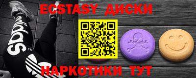 мефедрон Тулун