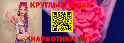 ALPHA-PVP Татарск
