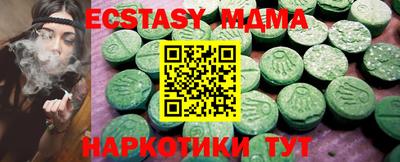 молекула духа Тверь