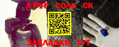 эйфоретик Тара