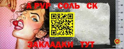 эйфоретик Тара