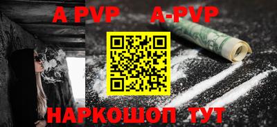 мефедрон Тулун