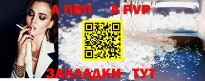 трава Туймазы