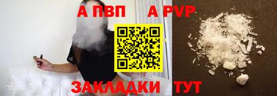 трава Туймазы
