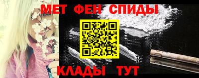 ALPHA-PVP Татарск