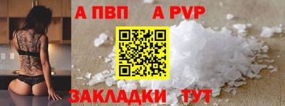 молекула духа Тверь