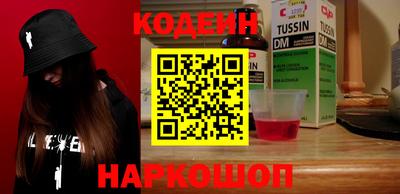 ALPHA-PVP Татарск