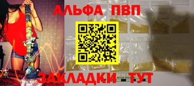 мефедрон Тулун