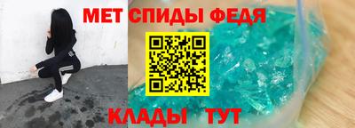 молекула духа Тверь