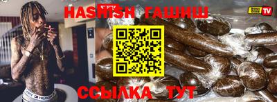 молекула духа Тверь