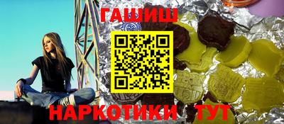 ALPHA-PVP Татарск