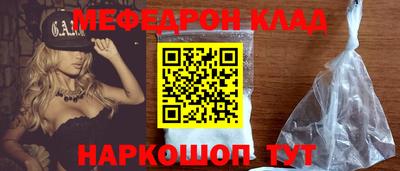молекула духа Тверь