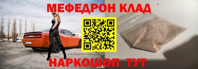 ALPHA-PVP Татарск