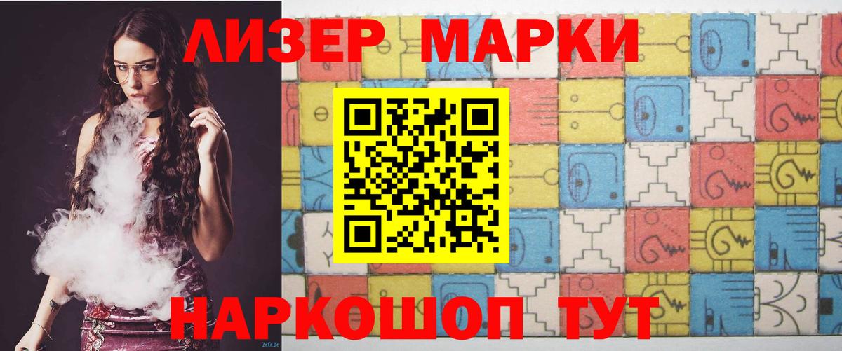 ОМГ ОМГ tor  LSD-25 экстази кислота  Вход с VPN  Острогожск 