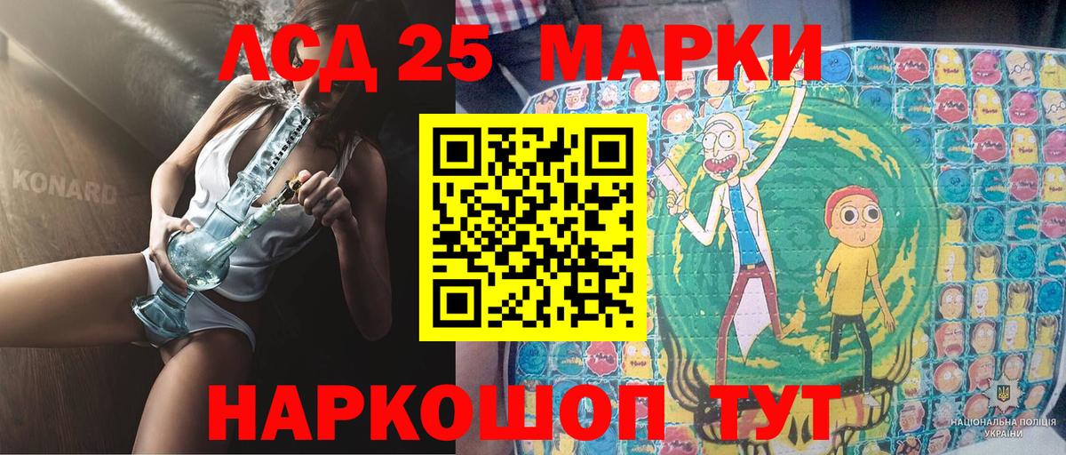 Марки N-bome 1,8мг  Вход с VPN  Острогожск 