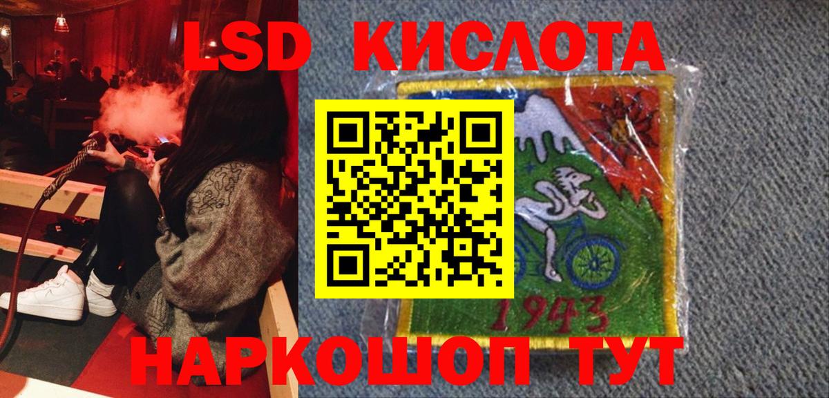 Наркотические марки 1,5мг Острогожск