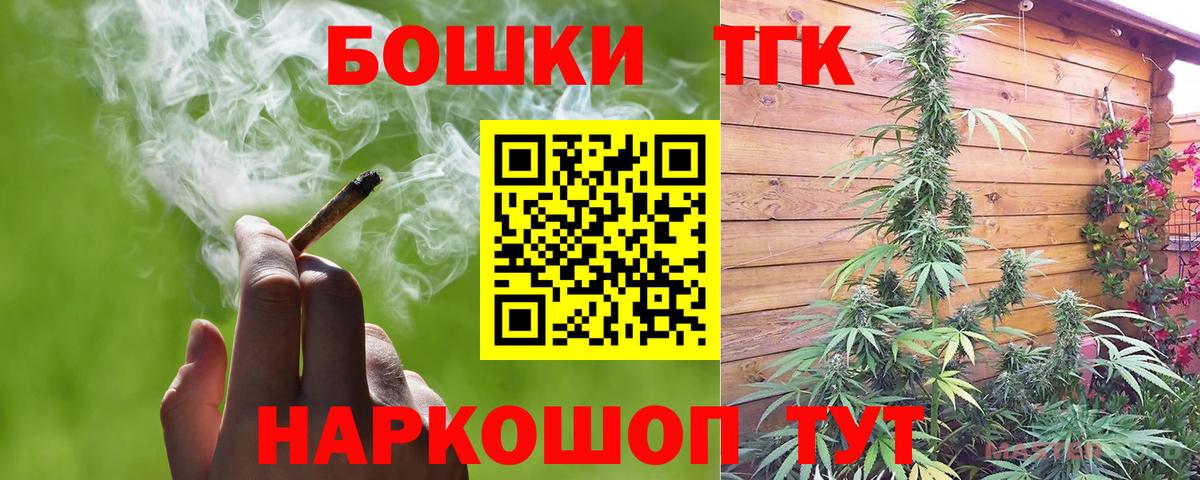 Марихуана планчик  Вход с VPN  Острогожск  Каннабис VHQ  Шишки марихуана THC 21% 
